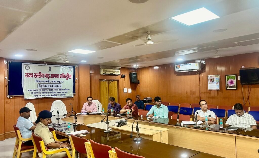 जांजगीर :-बाढ़ आपदा से बचाव हेतु मॉक ड्रिल 25 सितम्बर को