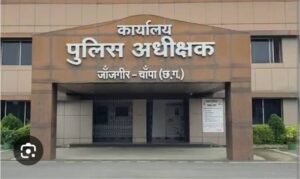 जांजगीर एसपी ने किया बड़ा प्रशासनिक सर्जरी, 106 अधिकारी -कर्मचारियों का तबादला