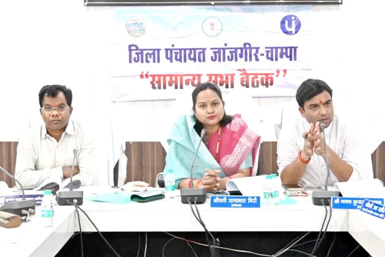 जिला पंचायत अध्यक्ष इंजी. सत्यलता आनंद मिरी की अध्यक्षता में जिला पंचायत की सामान्य सभा की बैठक संपन्न