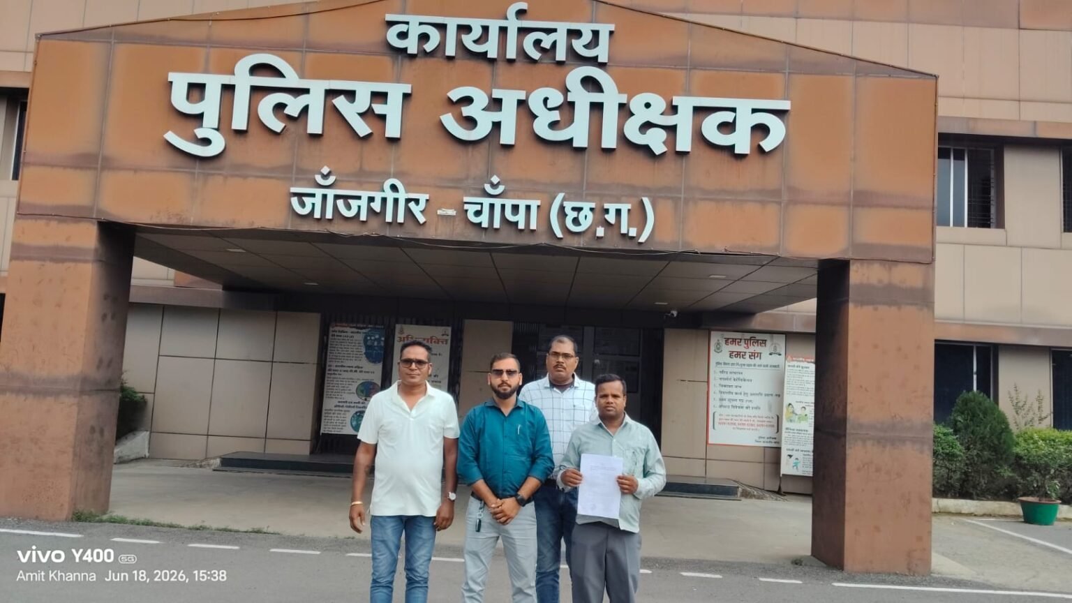 जांजगीर : कोतवाली थाना पुलिसकर्मियों पर गंभीर आरोप,एफआईआर दर्ज नहीं, समझौते का दबाव