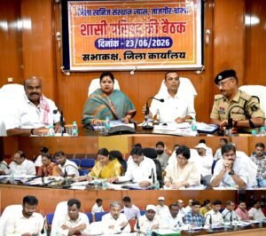 डीएमएफ की शासी परिषद की बैठक आयोजित,वार्षिक कार्ययोजना एवं पंचवर्षीय परिप्रेक्ष्य योजना पर हुई
