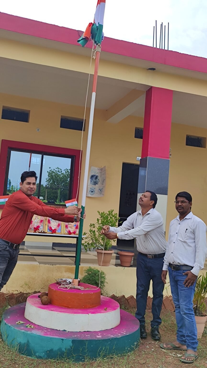 विजन पैरामेडिकल नवागढ़ मे मनाई गई स्वतंत्रता दिवस